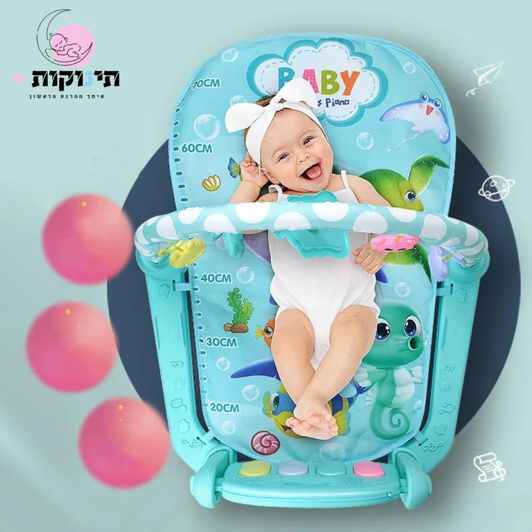 אוניברסיטה דיגיטלית לתינוק | מבית תינוקות+